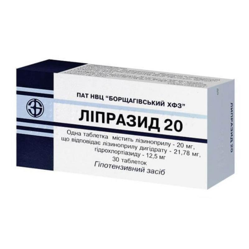 Ліпразид 20 таблетки блістер, в пачці №30
